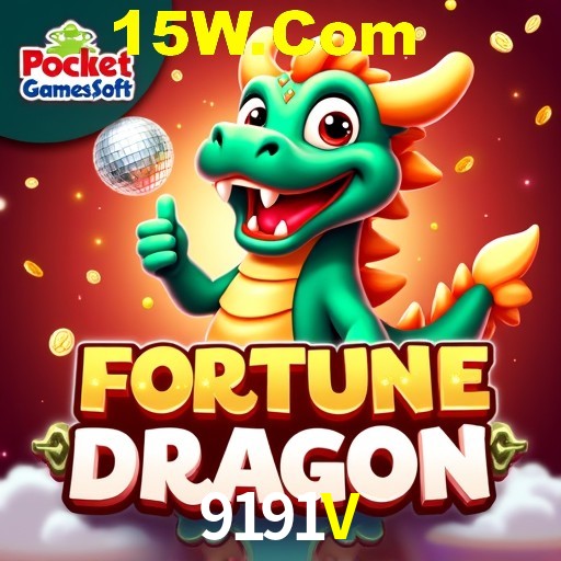 Flash Promotion 9191V